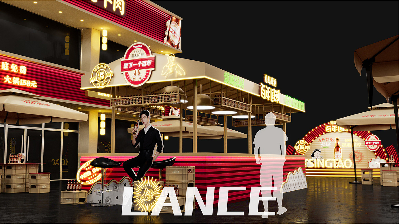 tsingtao 啤酒花园（图ZMzUwODE4Mjk2） - 展陈设计 - 站酷设计师LanceXi原创素材 - 站酷ZCOOL