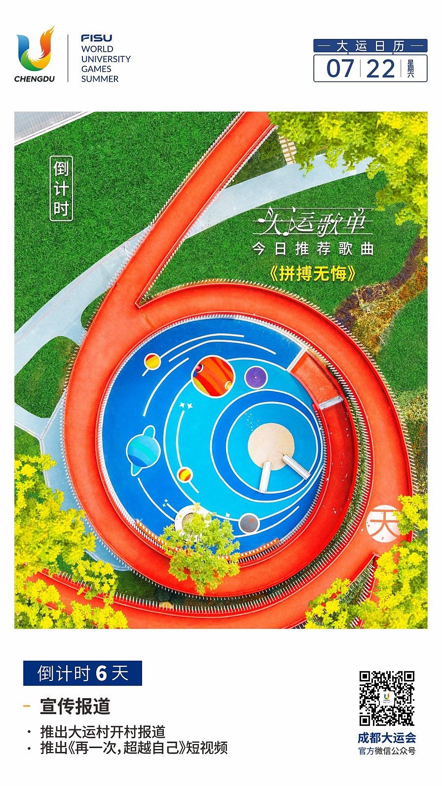 海报（图ZMzYxNTk2ODE2） - 海报 - 站酷设计师2292281643原创素材 - 站酷ZCOOL
