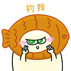 【包子蛋第五蛋】表情包