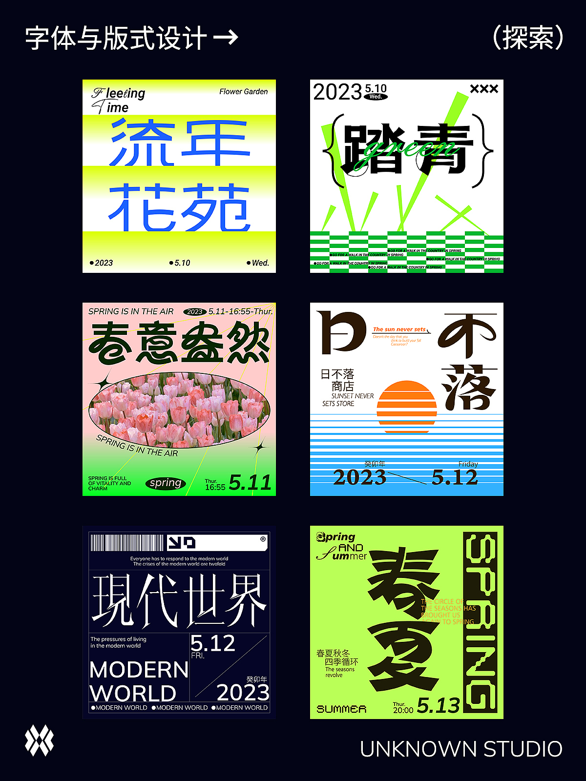 字體與版式的一些【探索】（圖ZMzQ1MTQ1NzYw） - 字體/字形 - 站酷設(shè)計師阿彬design原創(chuàng)素材 - 站酷ZCOOL