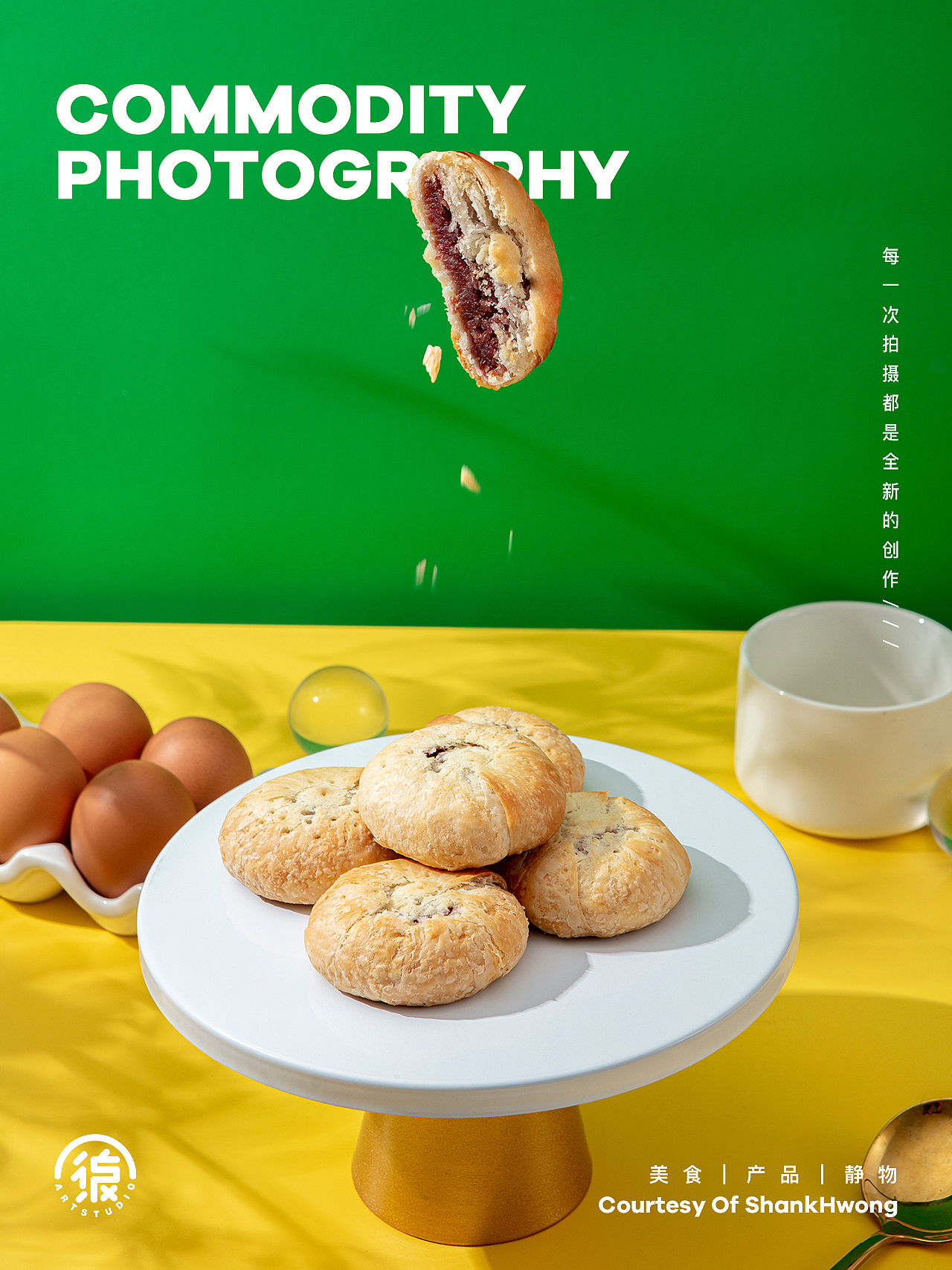 美食摄影 | 风吹青团蛋挞浪（图ZMzM0MTYzNzc2） - 美食摄影 - 站酷设计师黄山克ShankHwong原创素材 - 站酷ZCOOL