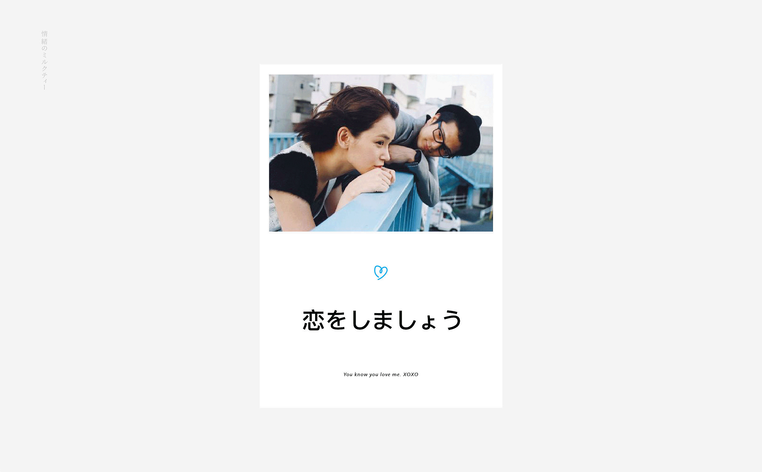 XOXO TEA LAB | ABD案例(图ZMzA2MTcyMjY4) - 品牌 - 站酷设计师ABD品牌策略设计原创素材 - 站酷ZCOOL