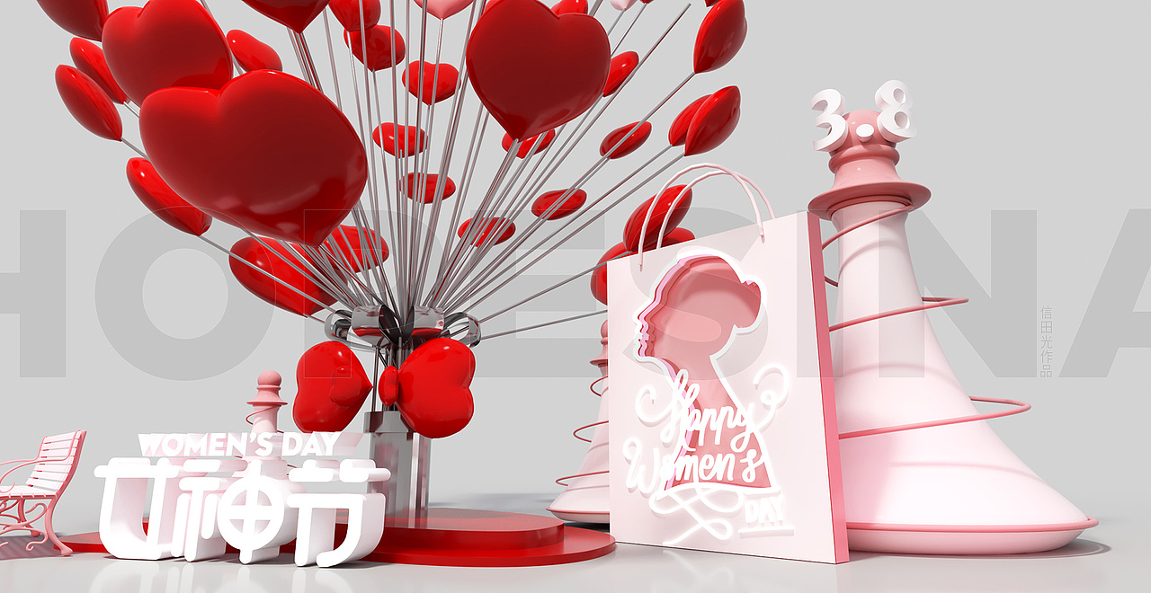 38女神节美陈效果图（图ZMzI5MTk0ODY4） - 展陈设计 - 站酷设计师信田光原创素材 - 站酷ZCOOL