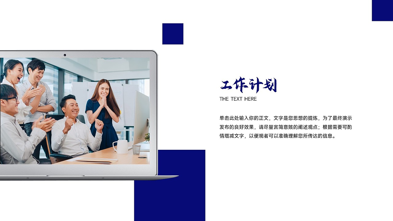 免费PPT模板！蓝色科技年终工作年会庆典新年计划PPT（图ZMzU5ODAzNTI0） - PPT/Keynote - 站酷设计师阿拉丁PPT原创素材 - 站酷ZCOOL