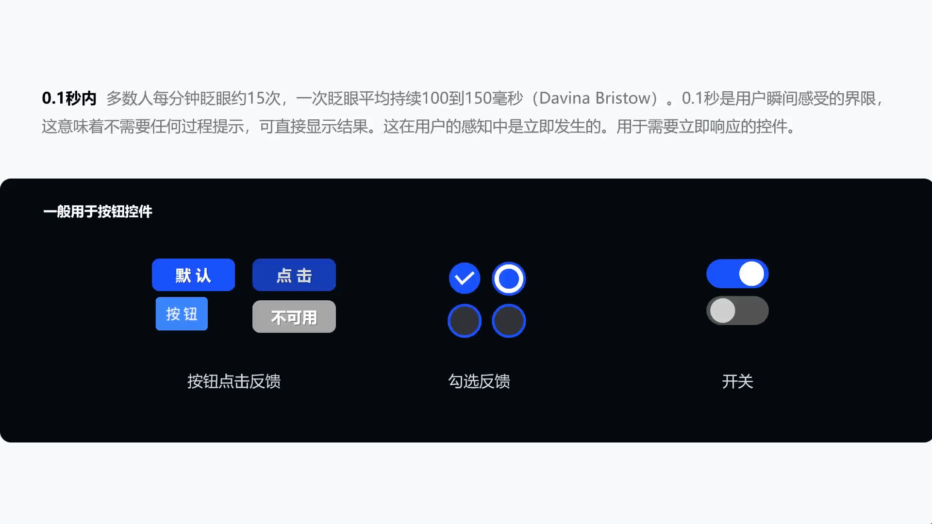 人机交互界面(HMI)设计探索 结构层篇——交互设计（图ZMzAyOTg3MzQw） - 其他UI - 站酷设计师ZqinM秦原创素材 - 站酷ZCOOL