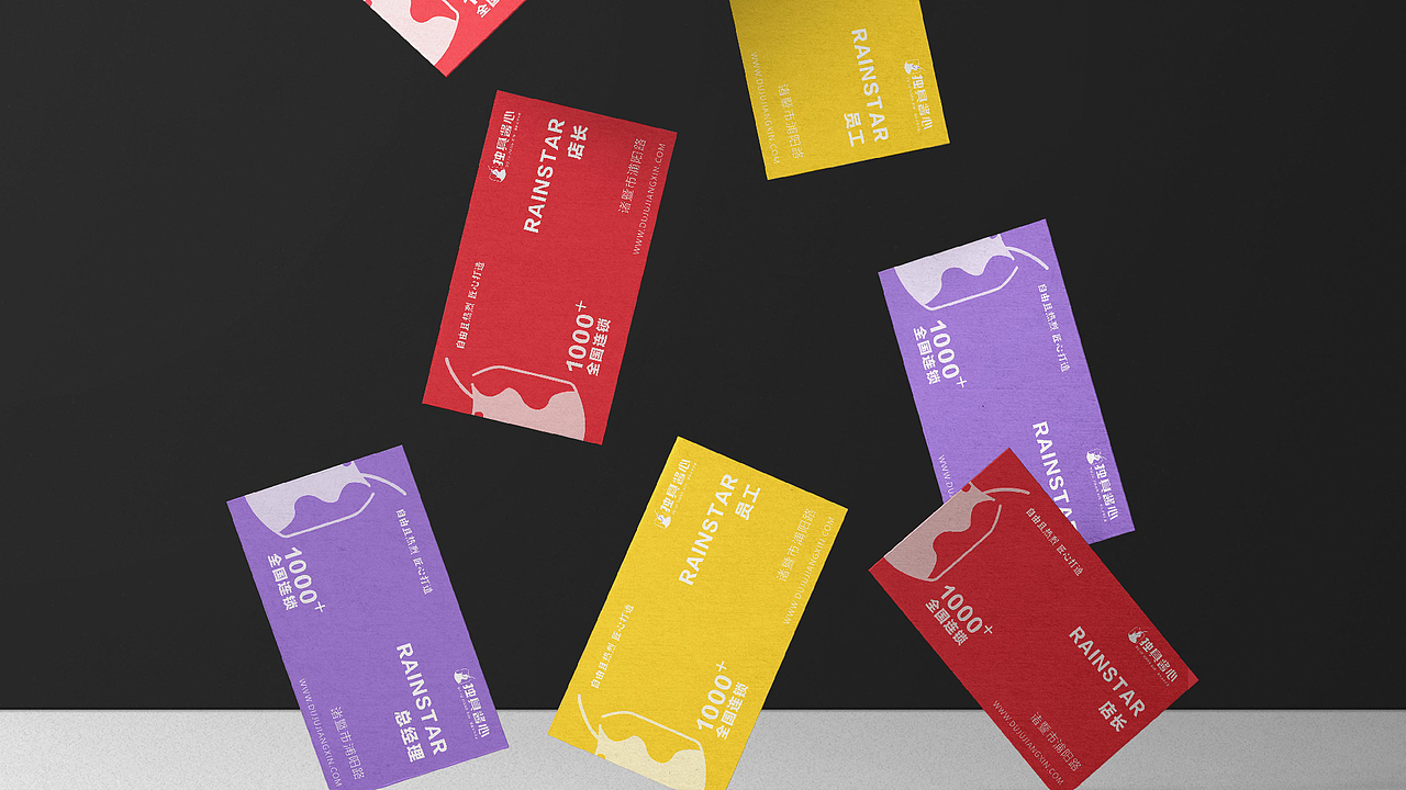 独具酱心品牌设计