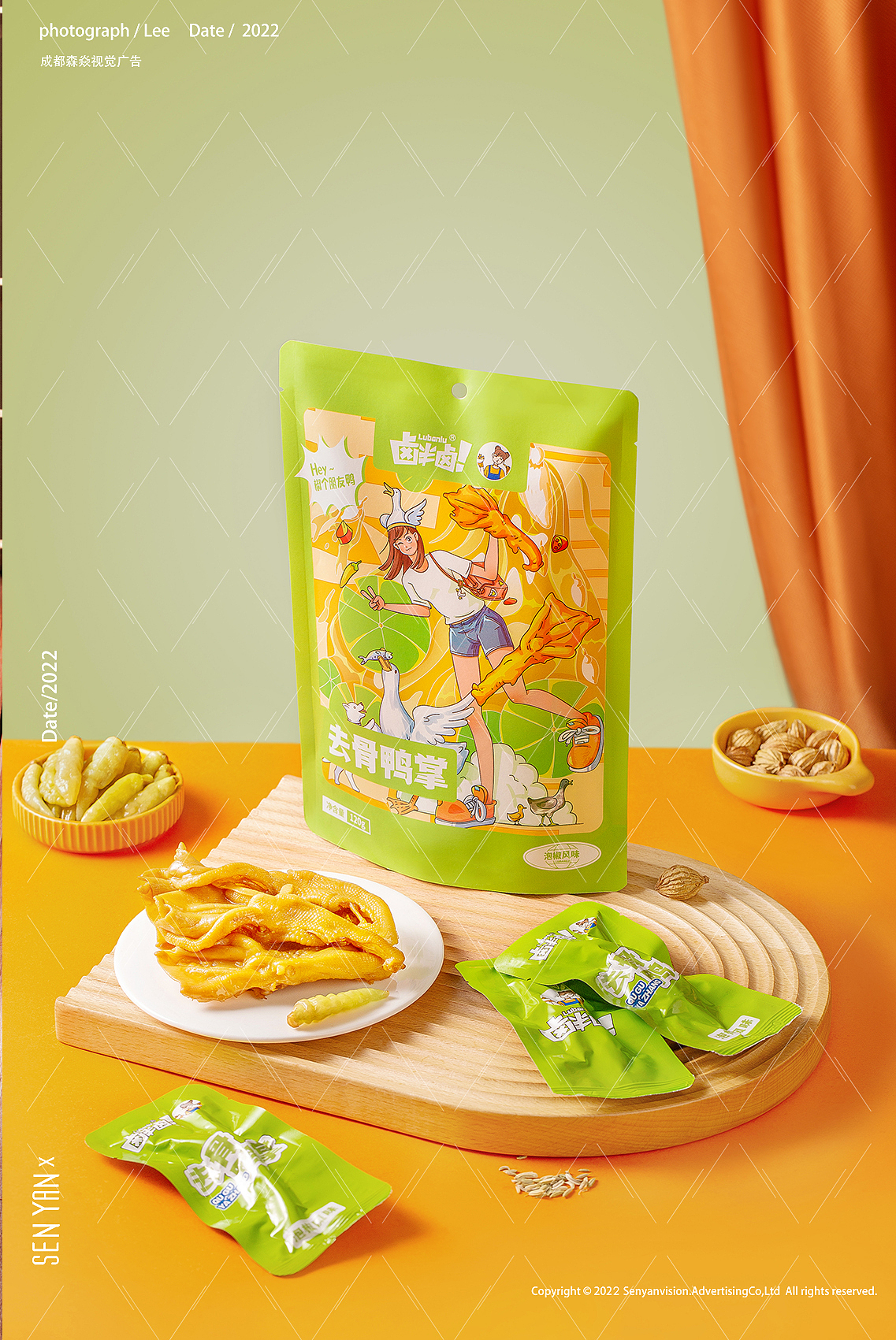 卤半卤✖️森焱视觉（图ZMzAwNDU2MjAw） - 美食摄影 - 站酷设计师森焱摄影原创素材 - 站酷ZCOOL