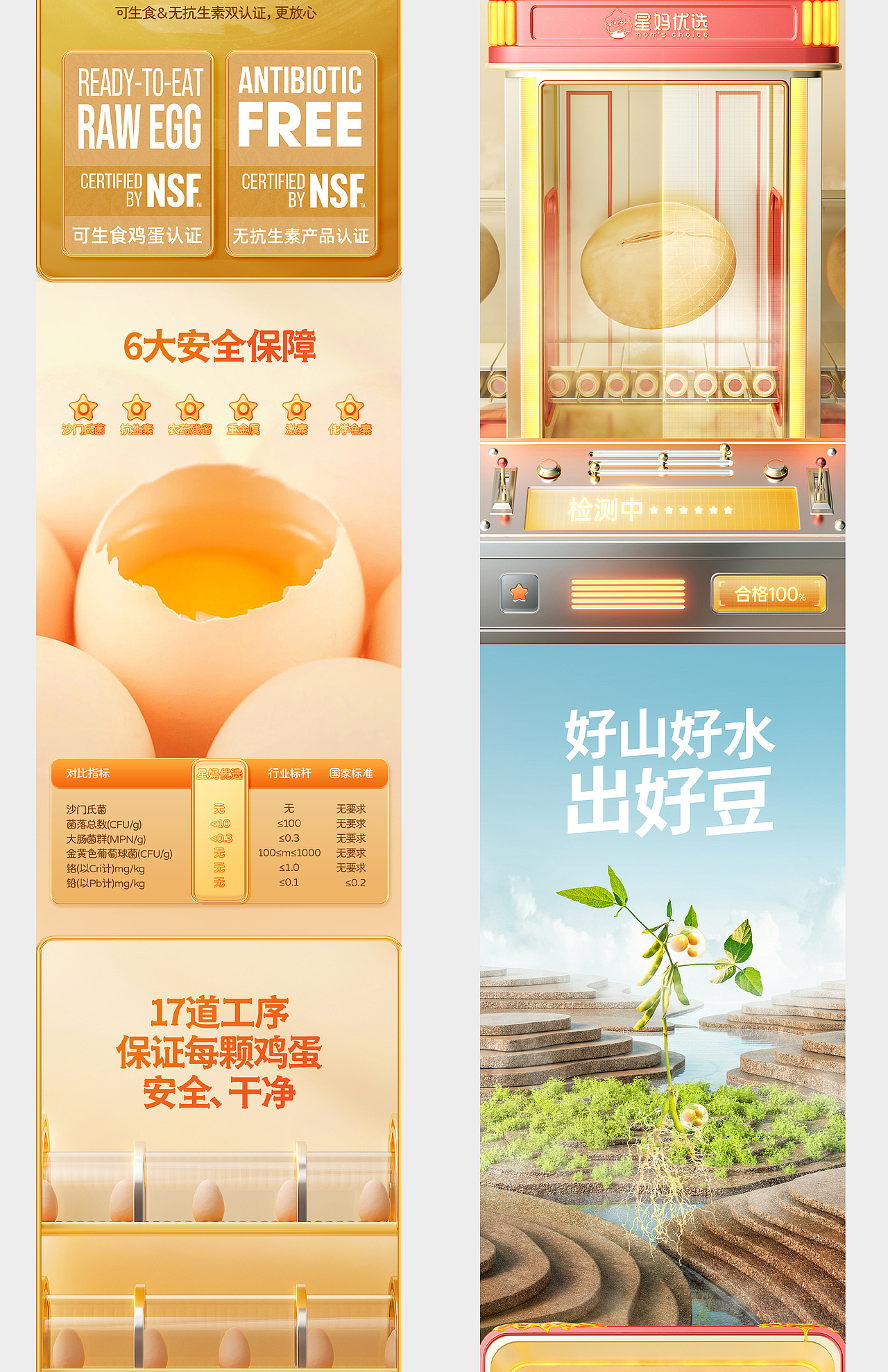 像素超级案例大赏(年度合集)(图ZMzY1MDg2Mjcy) - 电商 - 站酷设计师像素品牌咨询原创素材 - 站酷ZCOOL