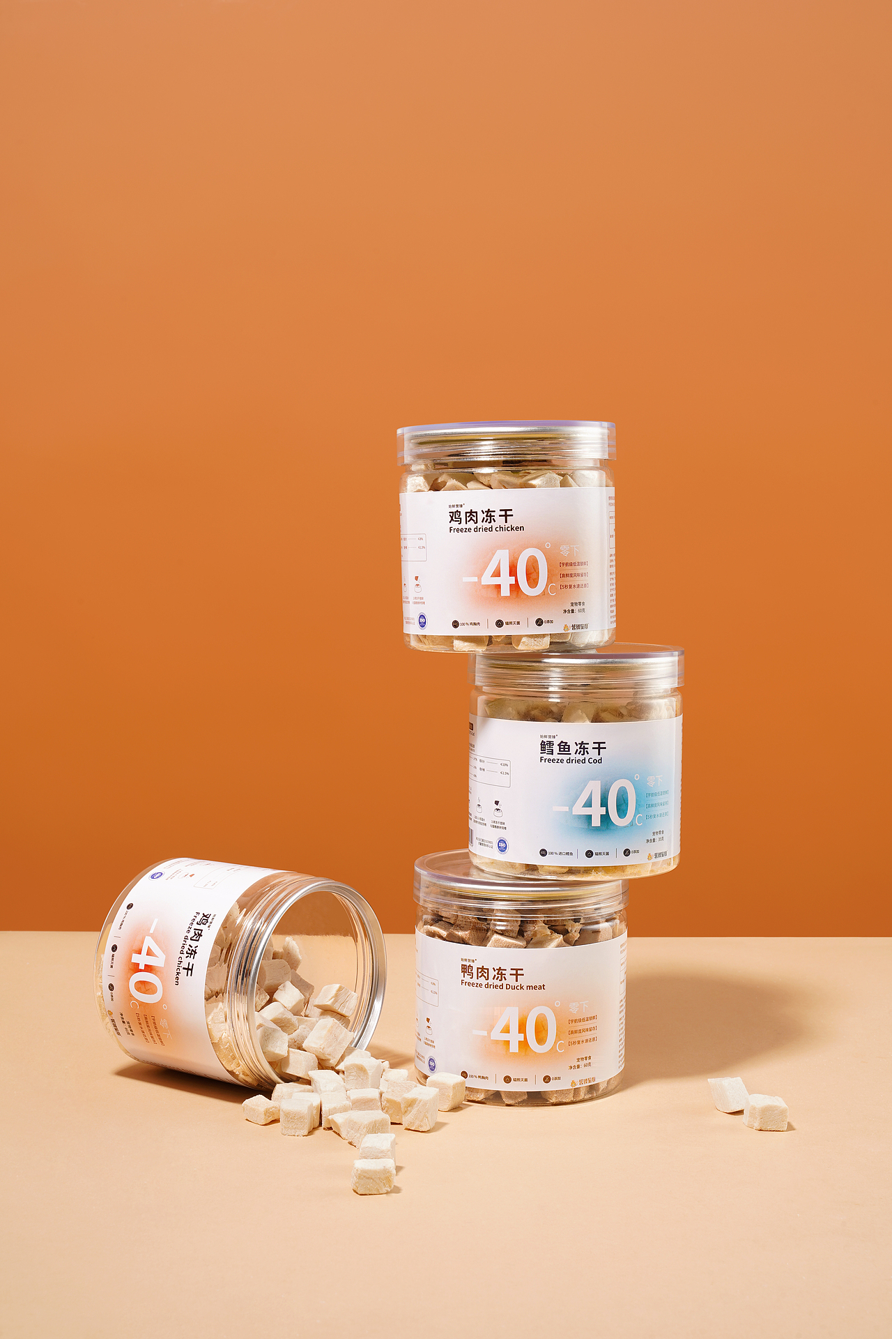 宠物零食摄影｜冻干