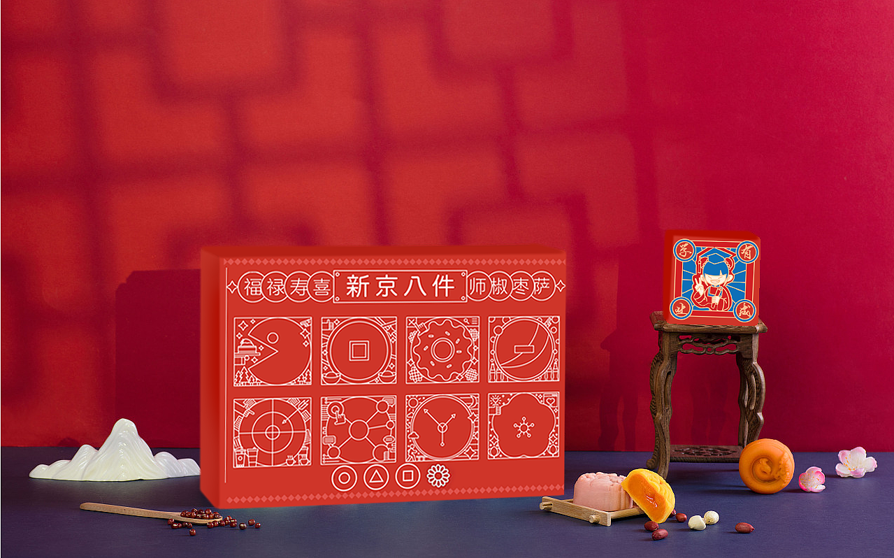 京八件淘宝年货节