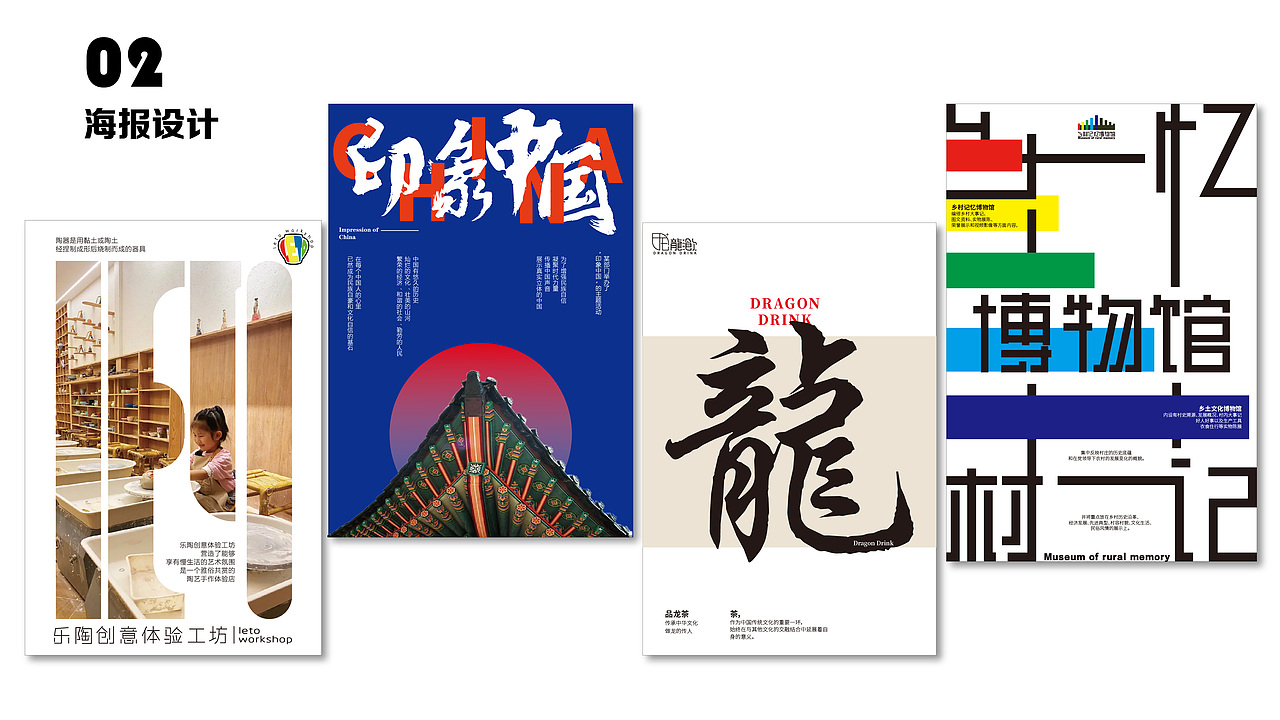 2024作品集（图ZMzYwMDc5MTAw） - 海报 - 站酷设计师醴仔原创素材 - 站酷ZCOOL