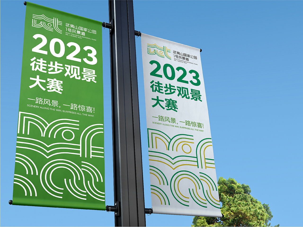 武夷山国家公园 LOGO设计 VI设计 景区VI设计(图ZMzQ5OTkwOTQ0) - Logo - 站酷设计师楷文品牌设计原创素材 - 站酷ZCOOL