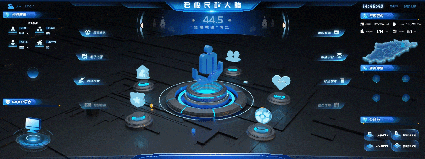 2022可视化作品集（图ZMzI1Njg5Mzg0） - 其他UI - 站酷设计师九日ei原创素材 - 站酷ZCOOL