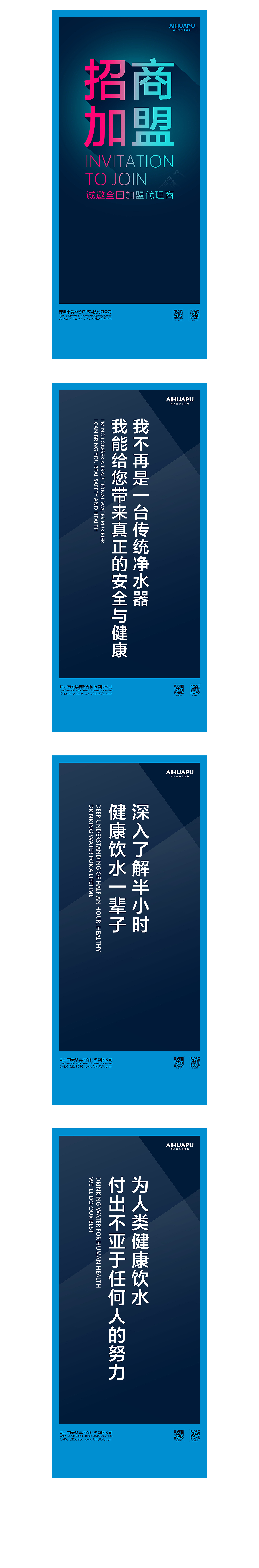 社区新零售活动