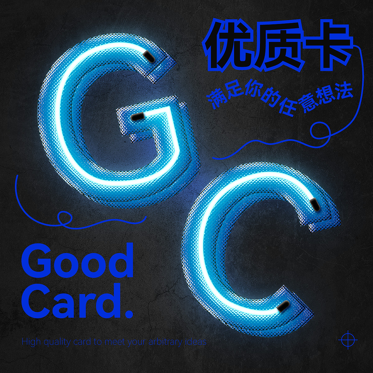 【第4天】金属霓虹效果练习