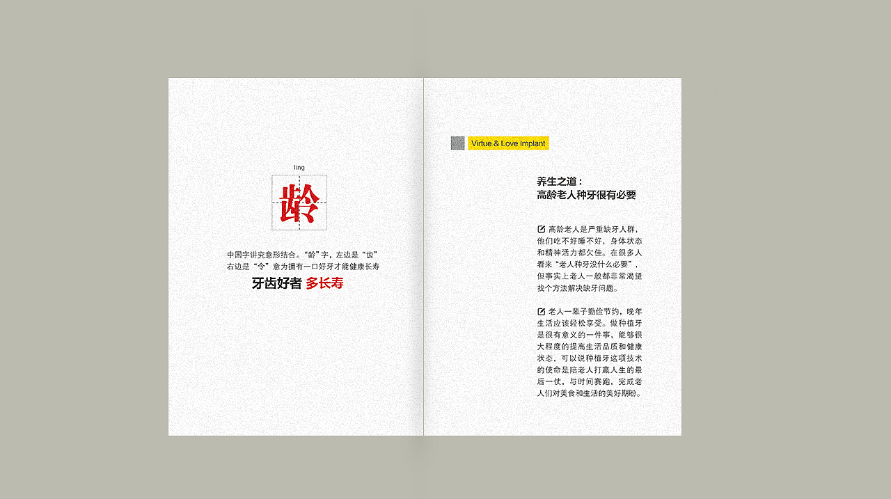 口袋书 小册子（图ZMzMzNTgxMjMy） - 书籍/画册 - 站酷设计师关耳妖儿原创素材 - 站酷ZCOOL