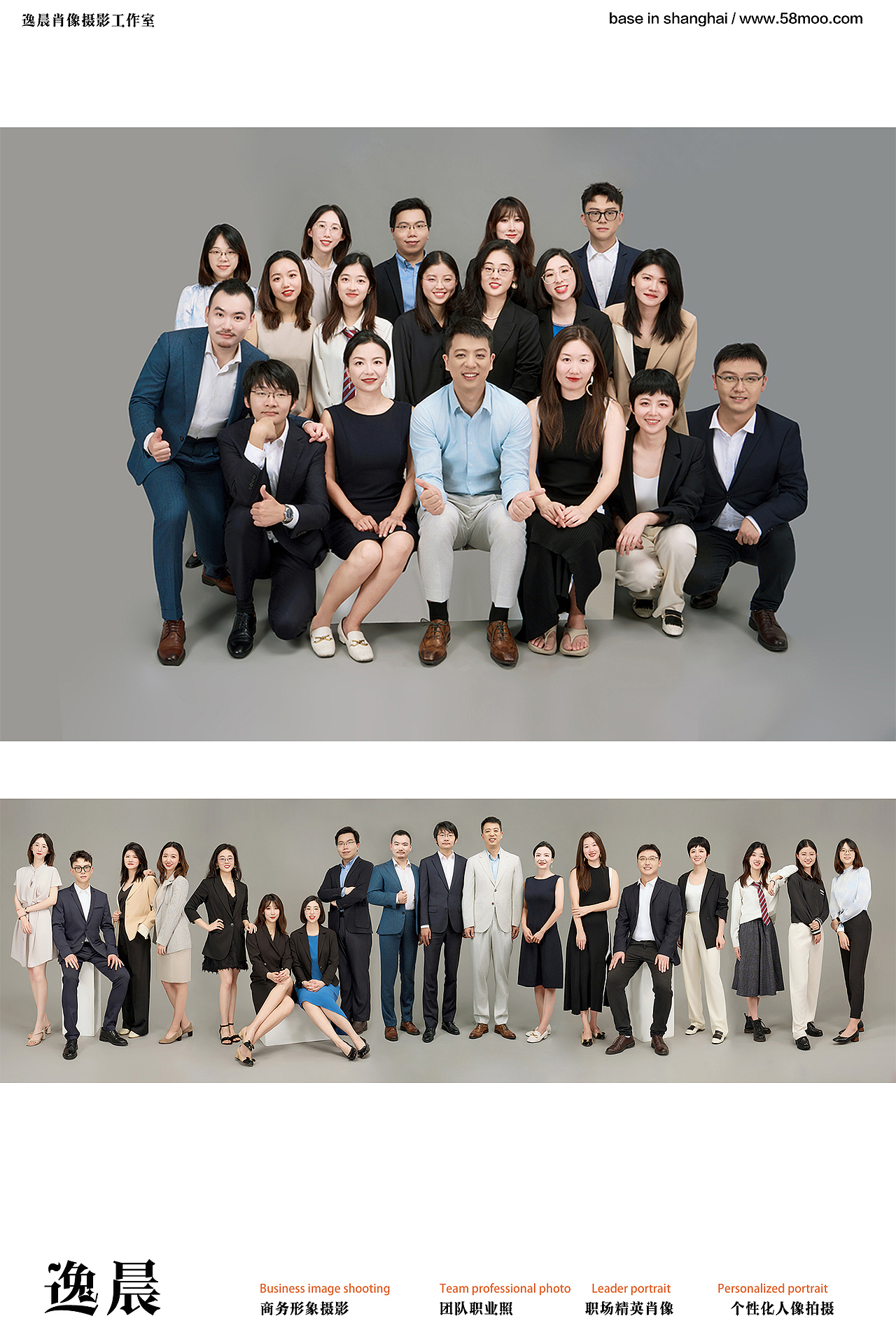 团队形象照拍摄 职场精英商务肖像（图ZMzUwMjMxNzUy） - 产品摄影 - 站酷设计师MARCO小岛原创素材 - 站酷ZCOOL