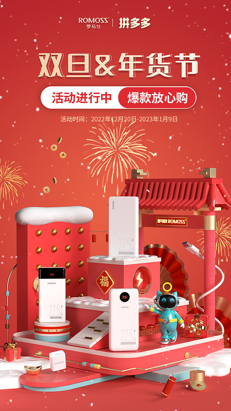 大促KV视觉设计（持续更新）（图ZMzM0NzQ5NTQ0） - 产品 - 站酷设计师作图不保存原创素材 - 站酷ZCOOL
