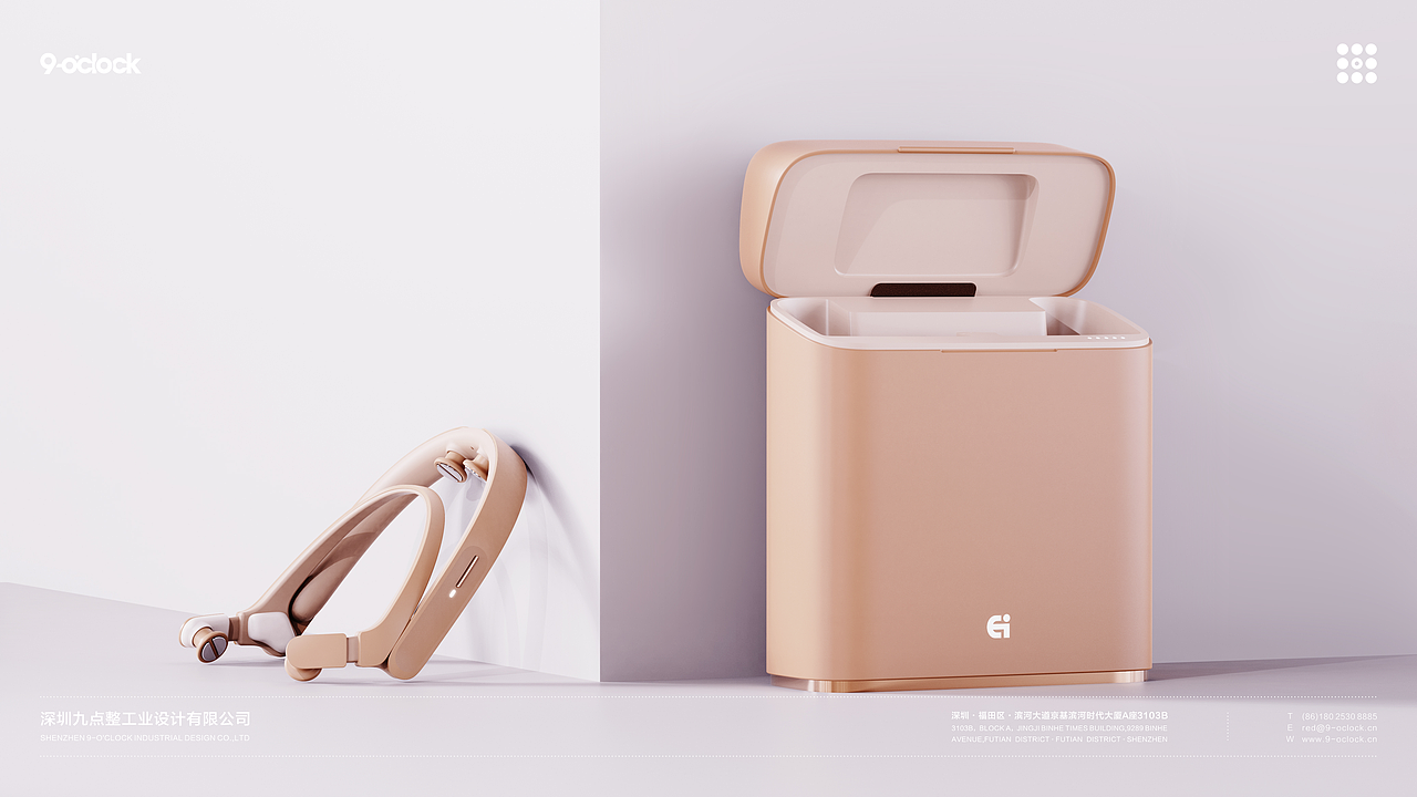 易爱健康智能头环|九点整工业设计 