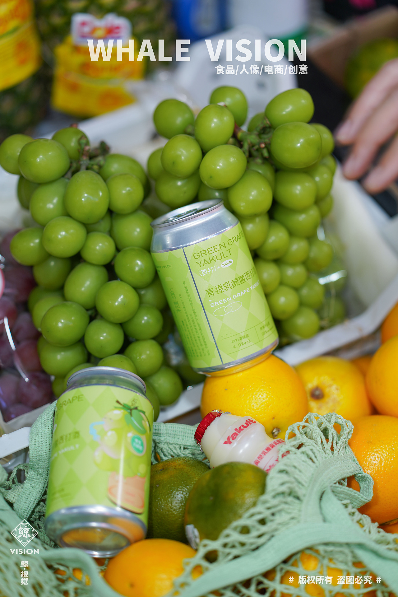 产品摄影 | 青提乳酸菌西打酒 × 鲸·视觉