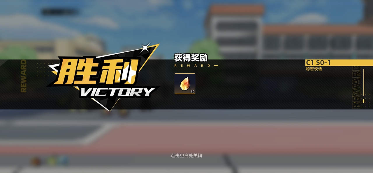 回合制抽卡养成对战策略手游-【赛尔计划】UI美术项目