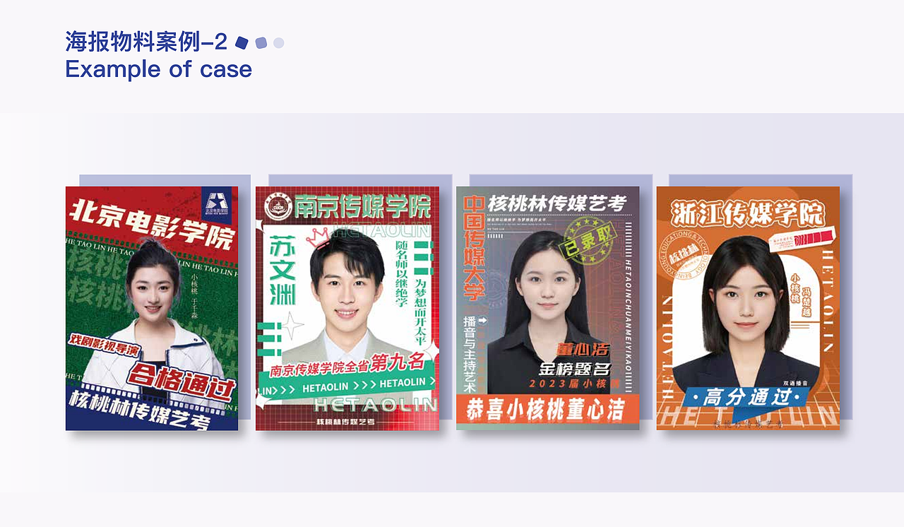 作品集（图ZMzY5MzE2Mjc2） - 宣传物料 - 站酷设计师壹藏原创素材 - 站酷ZCOOL