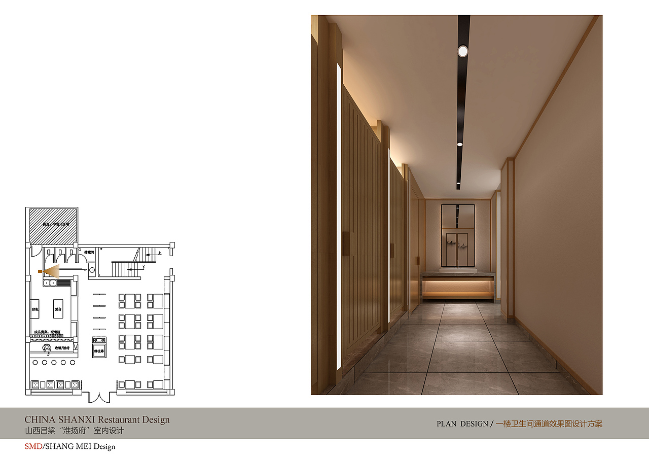 山西“淮扬府”室内设计（图ZNTY4NTA0NzY=） - 家装设计 - 站酷设计师方建军原创素材 - 站酷ZCOOL