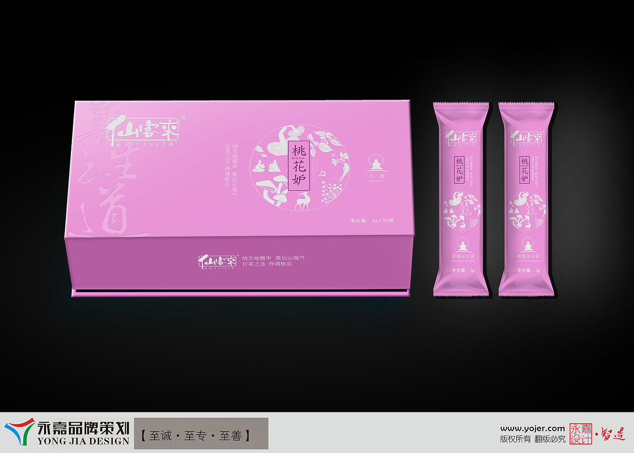 仙客来 灵芝类保健用品包装设计(图ZNzUyNzYzMTY=) - 包装 - 站酷设计师曹策品牌设计原创素材 - 站酷ZCOOL
