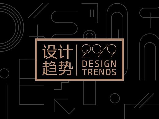 2019招聘行业设计趋势
