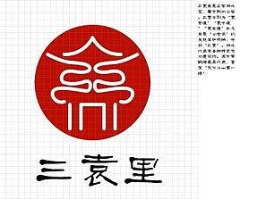 品牌Logo标识设计