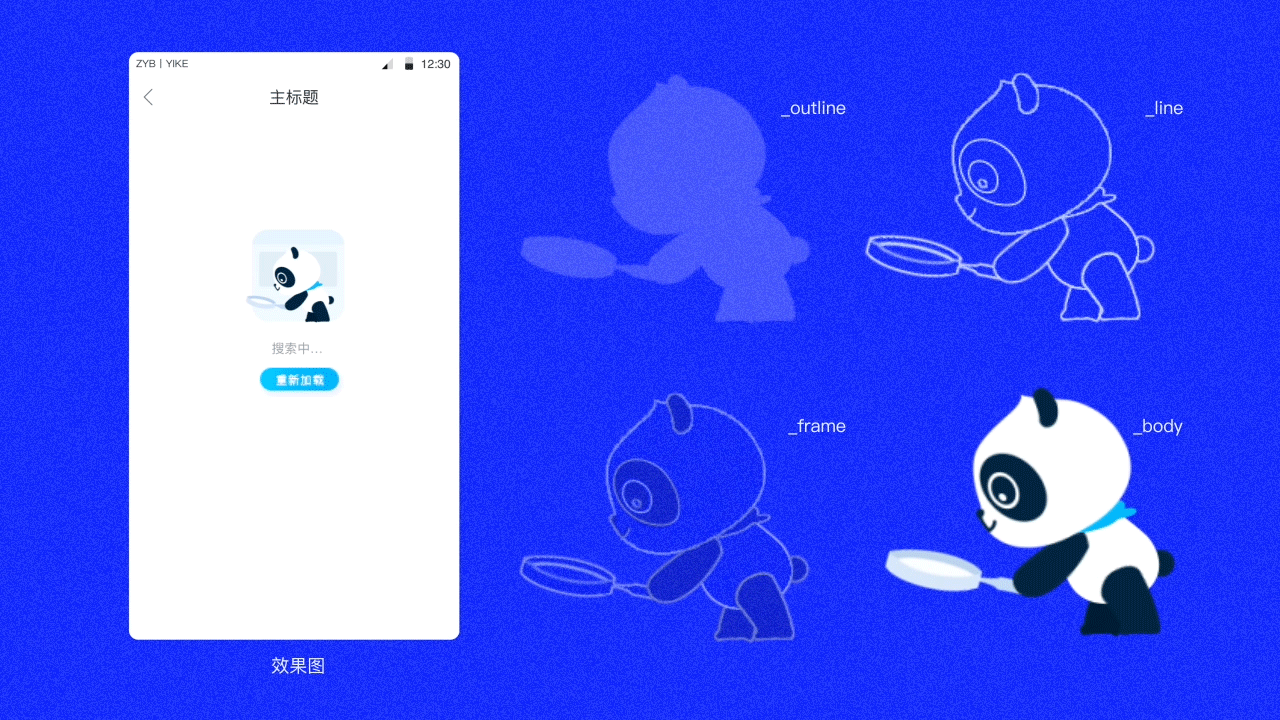 2017-2020 DONGTONG个人作品集（图ZMjAxMTIxNjAw） - 闪屏/壁纸 - 站酷设计师冬困原创素材 - 站酷ZCOOL