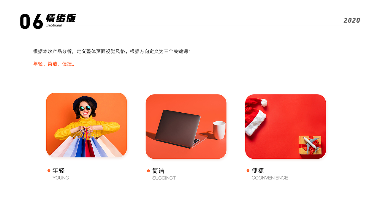 设计作品集（图ZMjAyODk2MjE2） - 软件界面 - 站酷设计师老槐树nbbbs原创素材 - 站酷ZCOOL