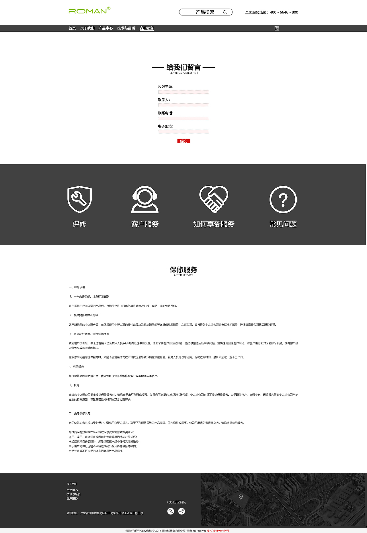 网站（图ZMjQ0NTgxMzUy） - 其他网页 - 站酷设计师六识原创素材 - 站酷ZCOOL