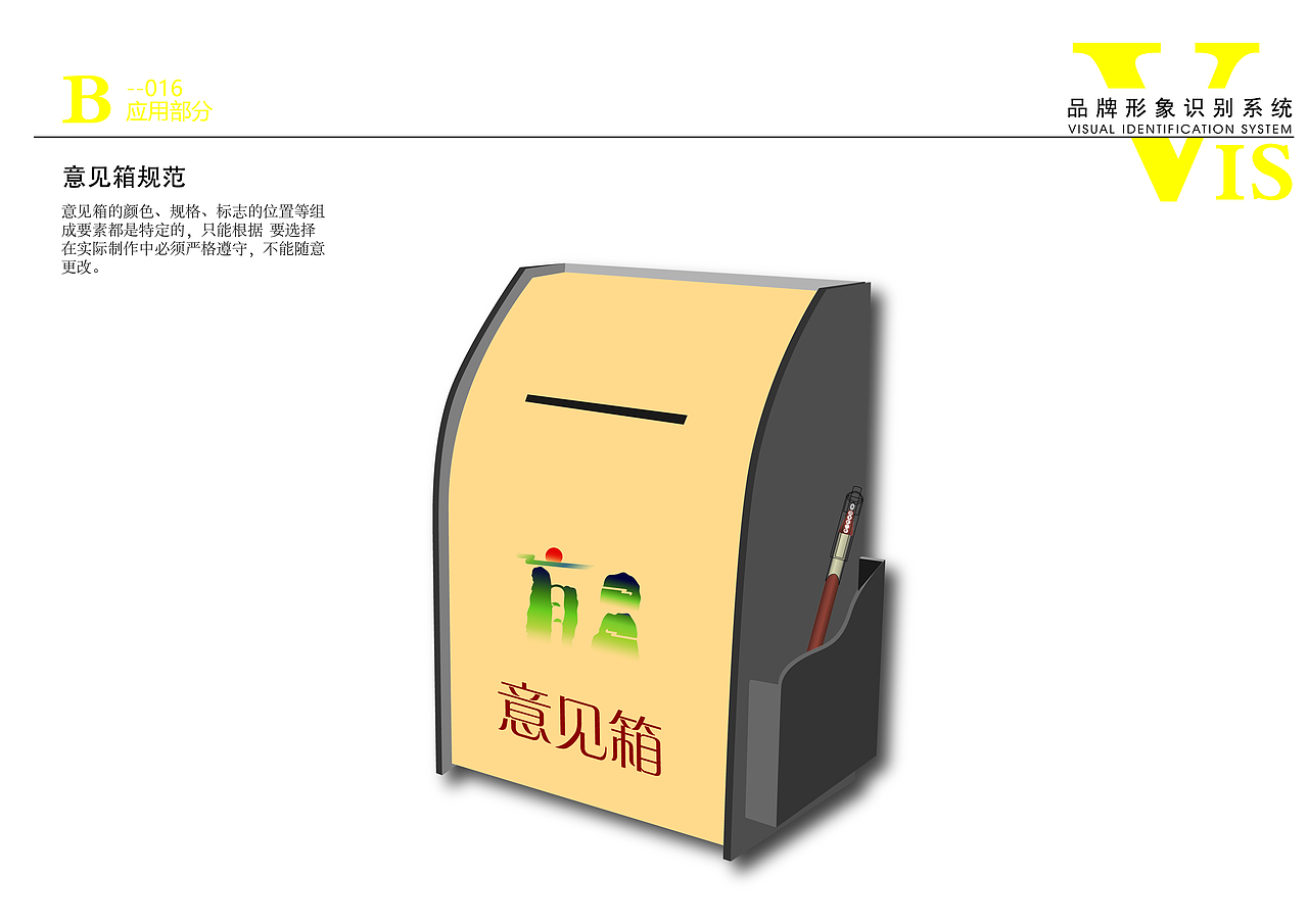 宜昌vis设计（图ZMTMzNzY1ODM2） - Logo - 站酷设计师嗯你会发光原创素材 - 站酷ZCOOL