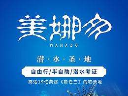 昨天模板