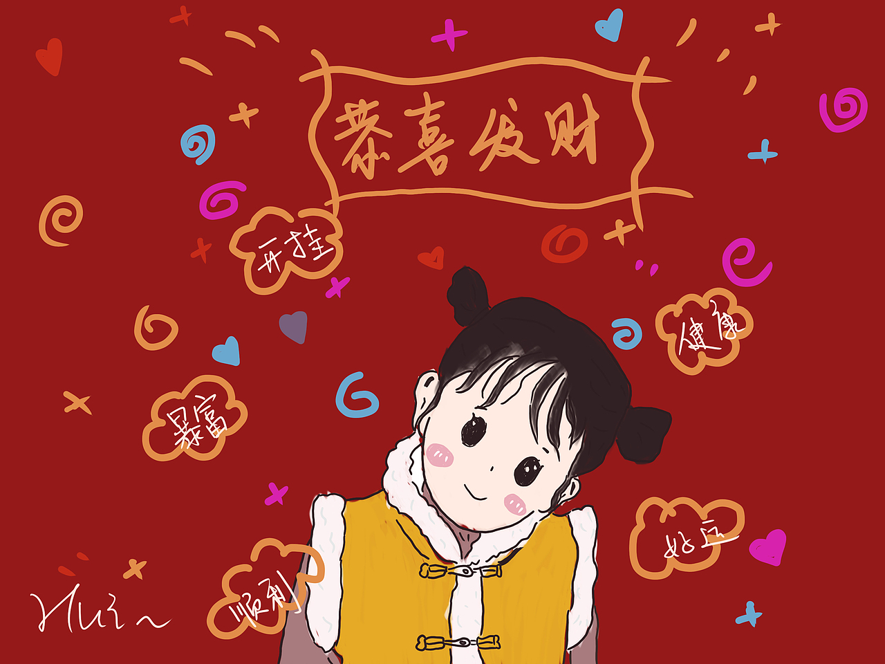 板绘（图ZMTk3MTA1OTQ0） - 其他平面 - 站酷设计师惠子小样0611原创素材 - 站酷ZCOOL