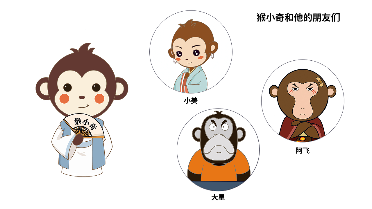 猴小奇的朋友圈（图ZMjQxNTQ4Mjky） - 单幅漫画 - 站酷设计师猴小奇原创素材 - 站酷ZCOOL