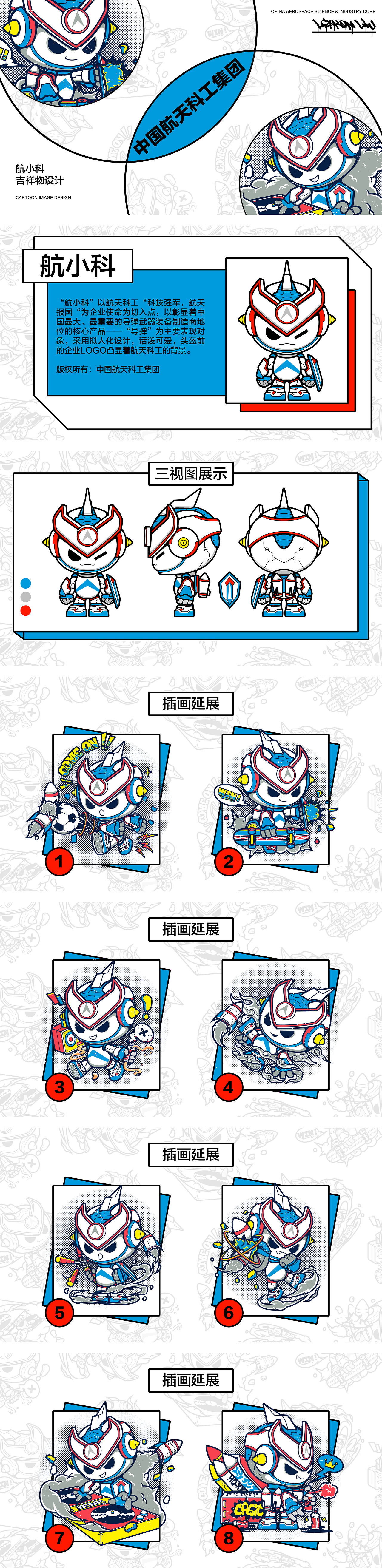 【Lexkon Liu】2019-2020作品集（图ZMjQ2OTE2Mzk2） - 商业插画 - 站酷设计师Lexkon_Liu原创素材 - 站酷ZCOOL
