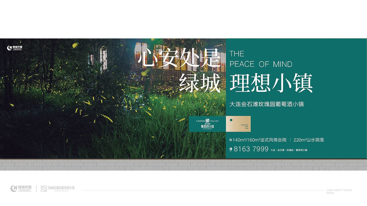 葡萄园小镇（图ZMjgzMzk2OTM2） - Logo - 站酷设计师魑魅魍魉年子原创素材 - 站酷ZCOOL