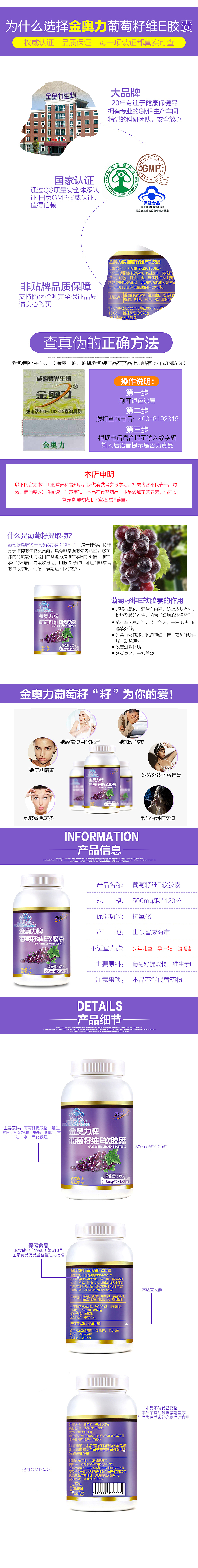 保健品详情页（图ZNDA5OTM5MjA=） - 电商 - 站酷设计师xiaoxiaolee12原创素材 - 站酷ZCOOL