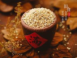 农产品