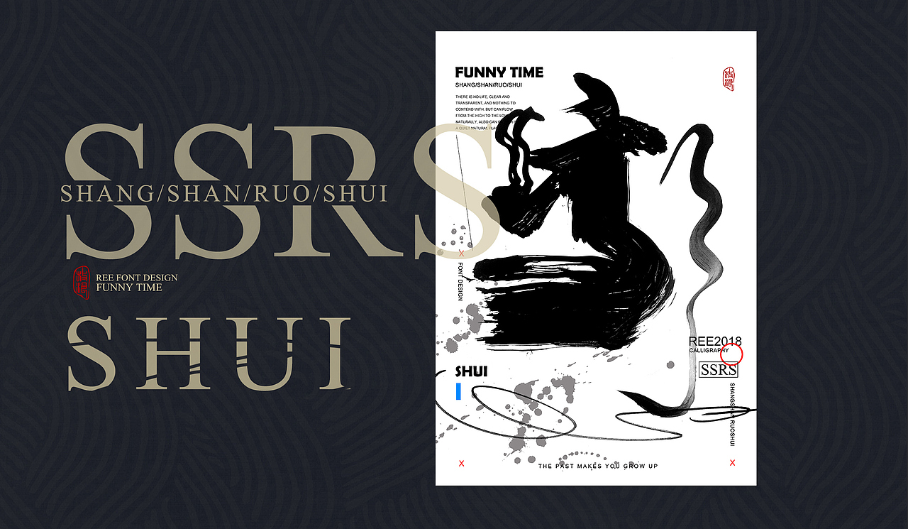 放浪时光-装饰画-书法字体-2018（图ZMTE4MDc3OTY0） - 字体/字形 - 站酷设计师放浪时光原创素材 - 站酷ZCOOL