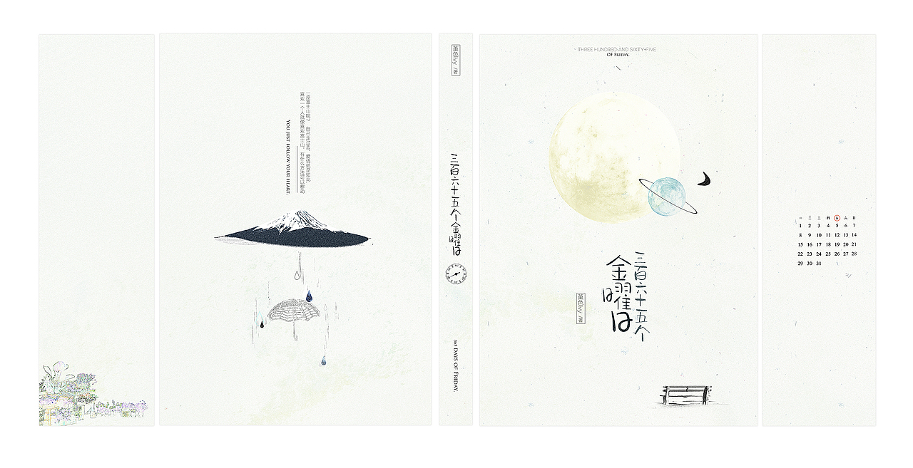 2018上半年/近期作品（图ZMTIzNjAwNjM2） - 书籍/画册 - 站酷设计师BRILTAIN原创素材 - 站酷ZCOOL