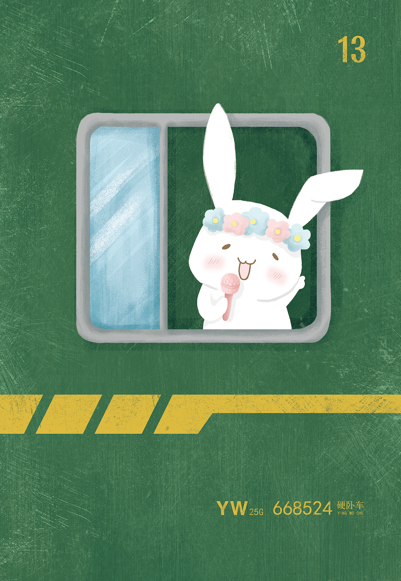 时光列车（图ZMTcxOTY2MDIw） - 商业插画 - 站酷设计师喵阿慌FF原创素材 - 站酷ZCOOL