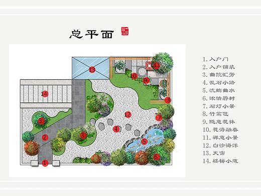 日式庭院设计