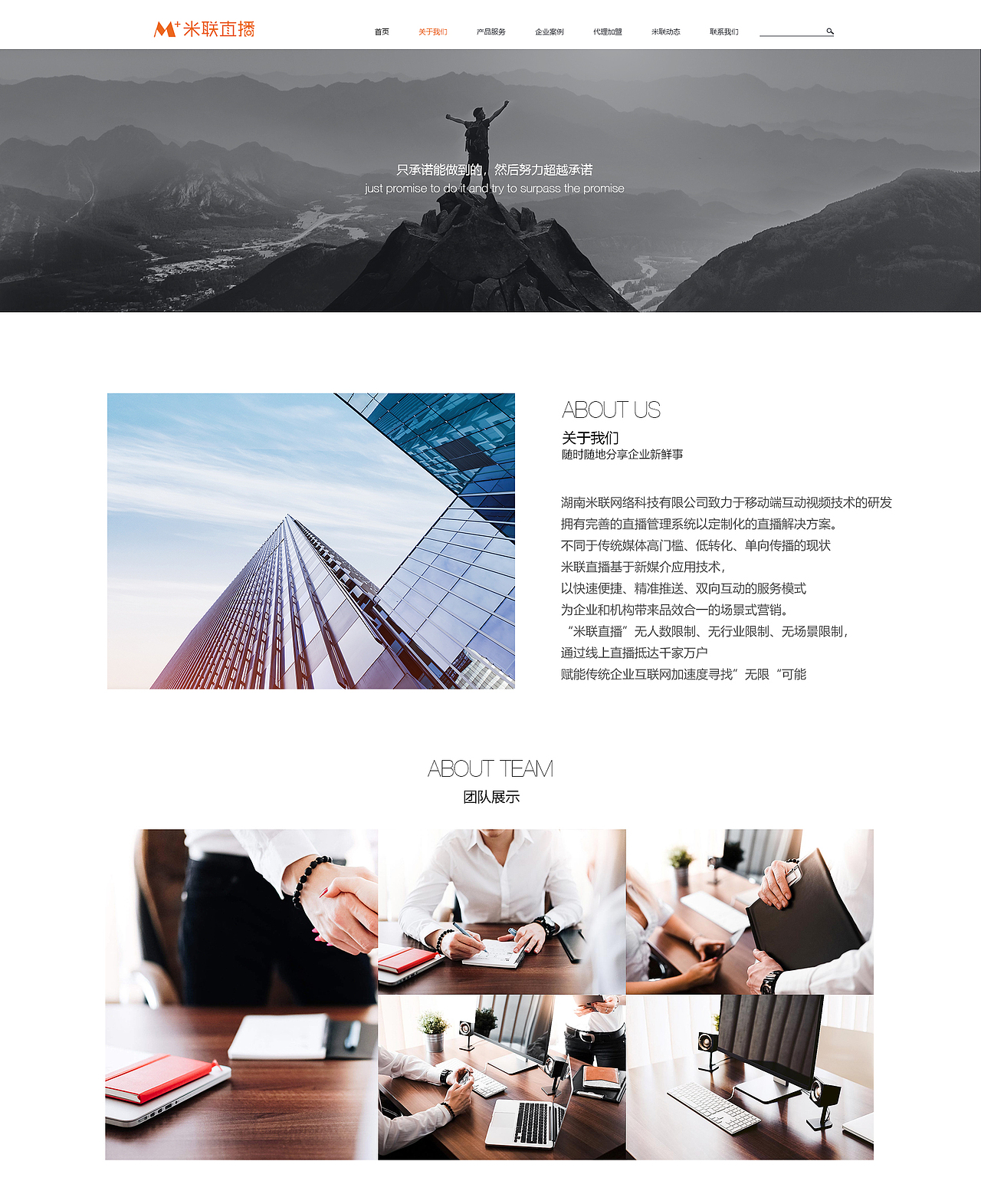 企業(yè)網(wǎng)站（圖ZMjA4ODIwMzU2） - 企業(yè)官網(wǎng) - 站酷設(shè)計(jì)師梨子君原創(chuàng)素材 - 站酷ZCOOL