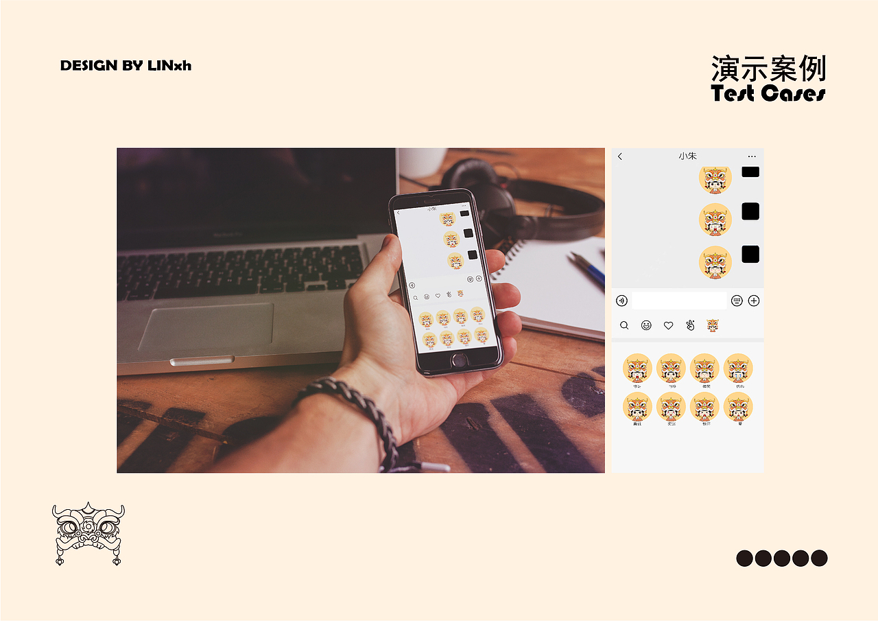 IP形象设计-福狮小萌（图ZMjkxMzgzNTY4） - IP形象 - 站酷设计师林旭煌Design原创素材 - 站酷ZCOOL