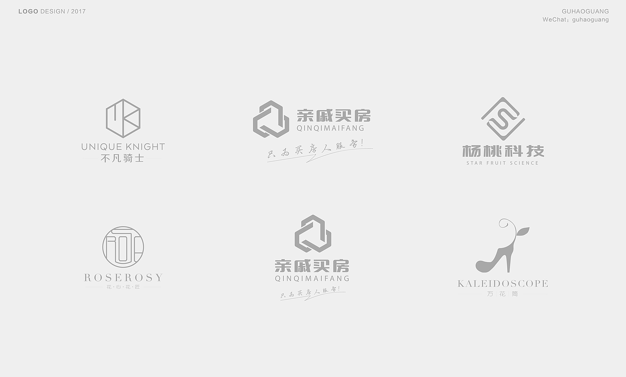 2017LOGO整理（6-7月）（图ZODYzNDM1NzI=） - Logo - 站酷设计师邻家小谷子原创素材 - 站酷ZCOOL