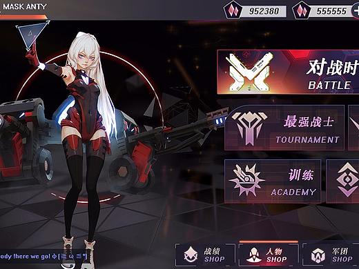 练习