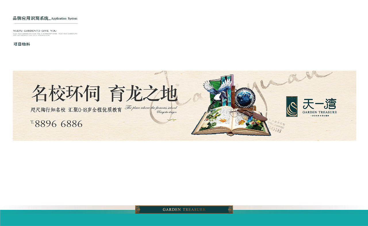 来一发欧式的~~好久没做欧式的了